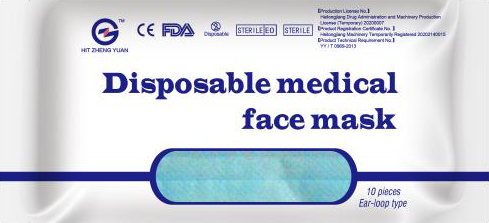 Sachet de 10 masques chirurgicaux stériles PhenixCare